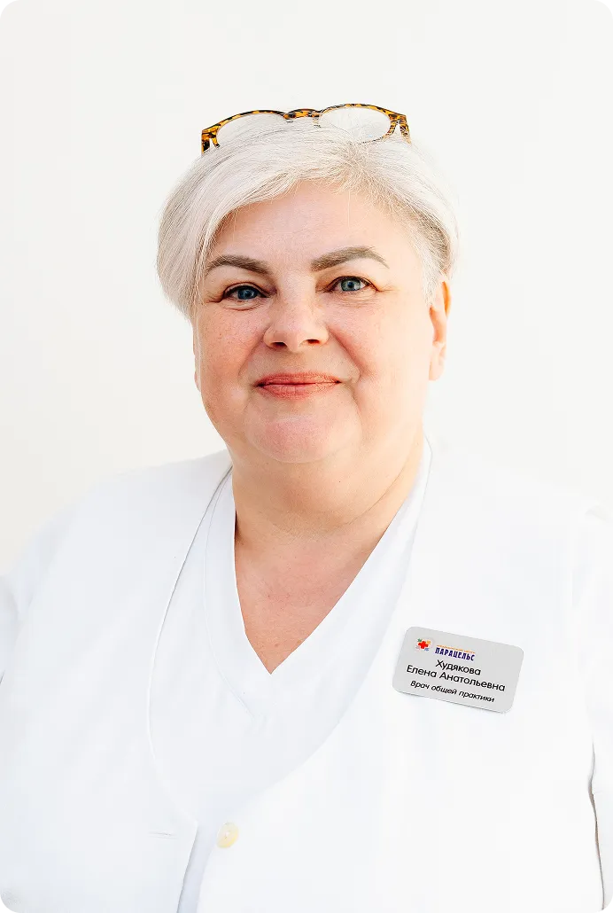 Худякова Елена Анатольевна