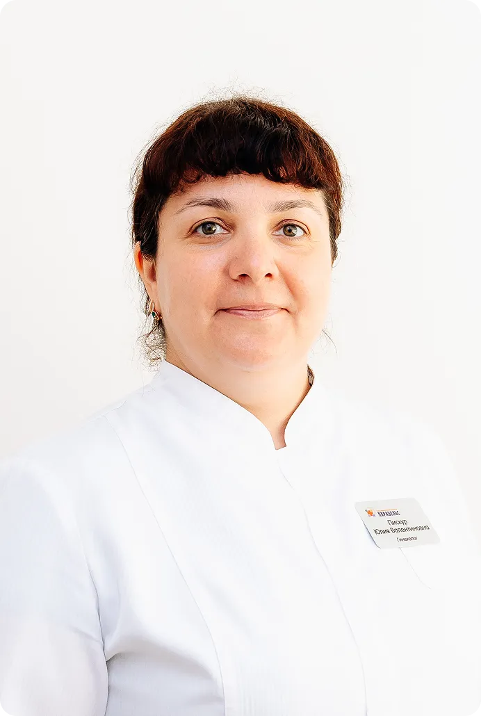 Пискур Юлия Валентиновна